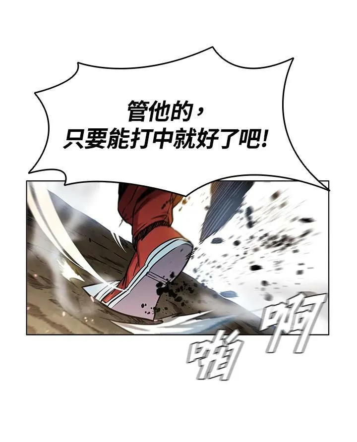 第27话61