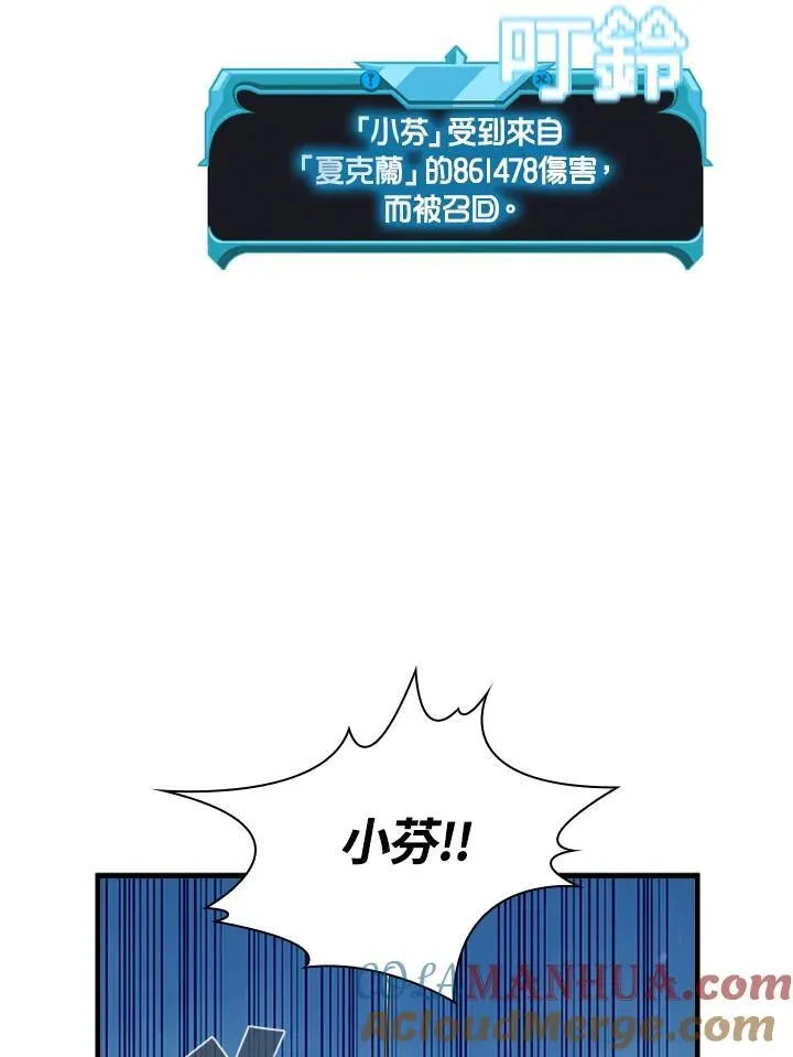 第100话32