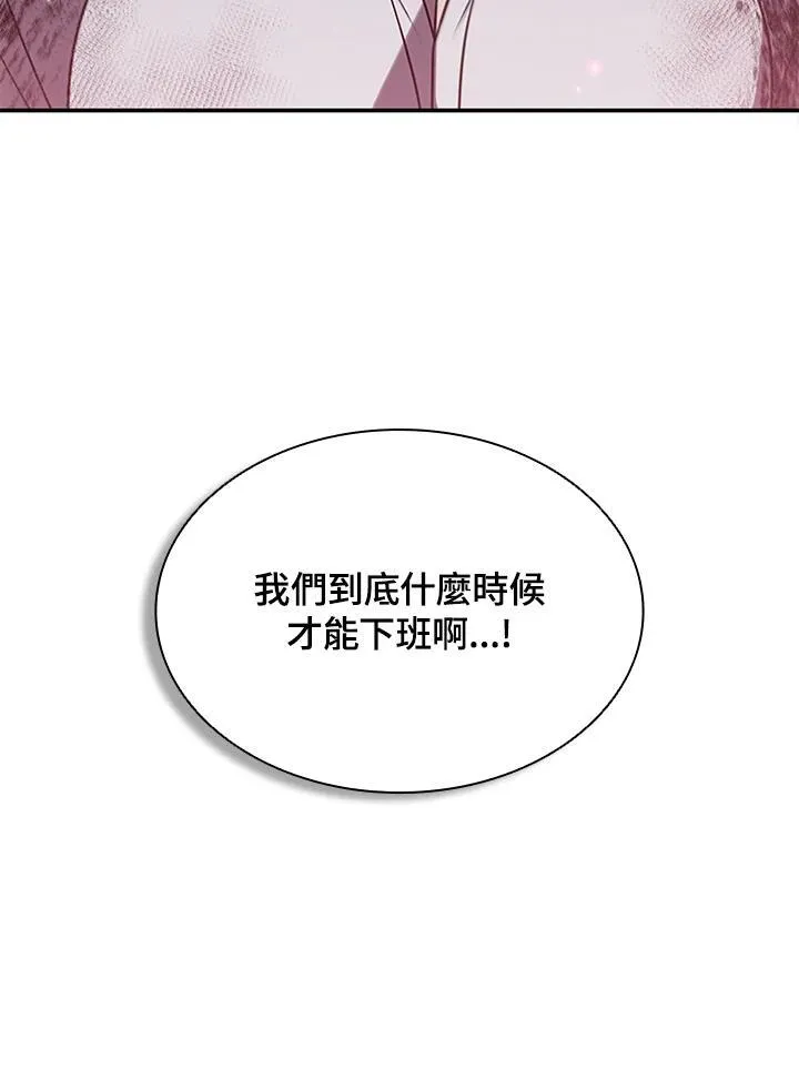 第116话67
