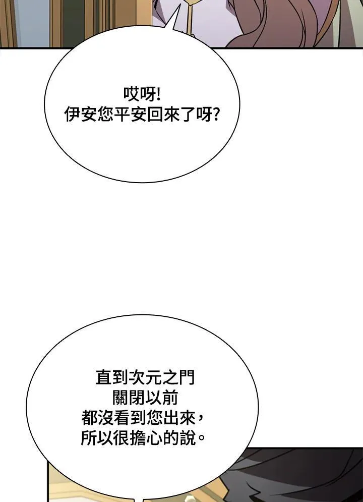 第118话90