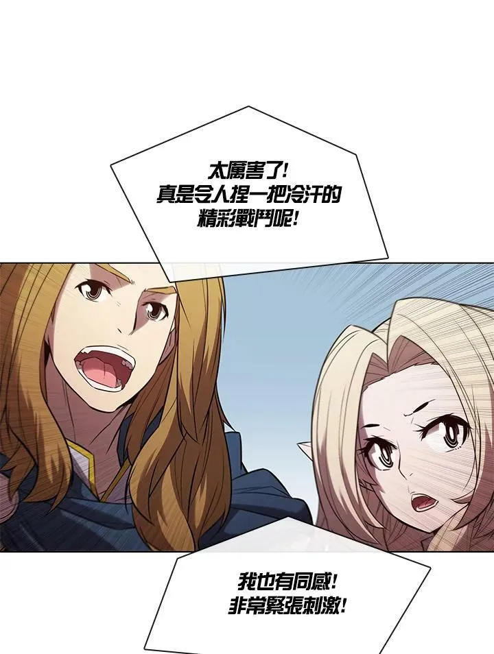 第31话90