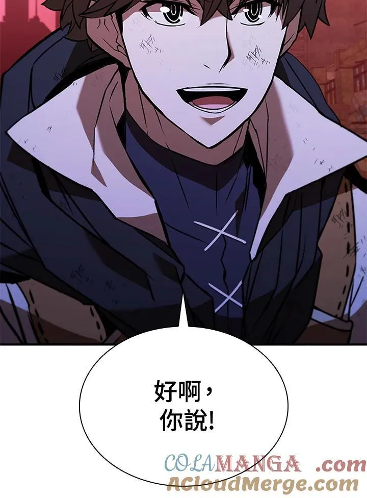 第123话24