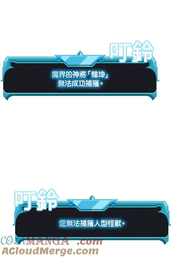 第116话132
