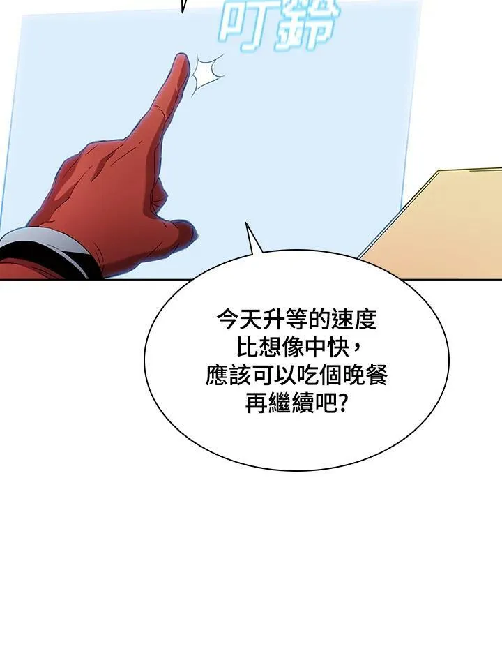 第14话53