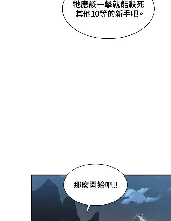 第2话69