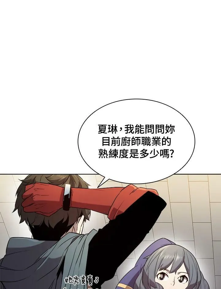 第14话29
