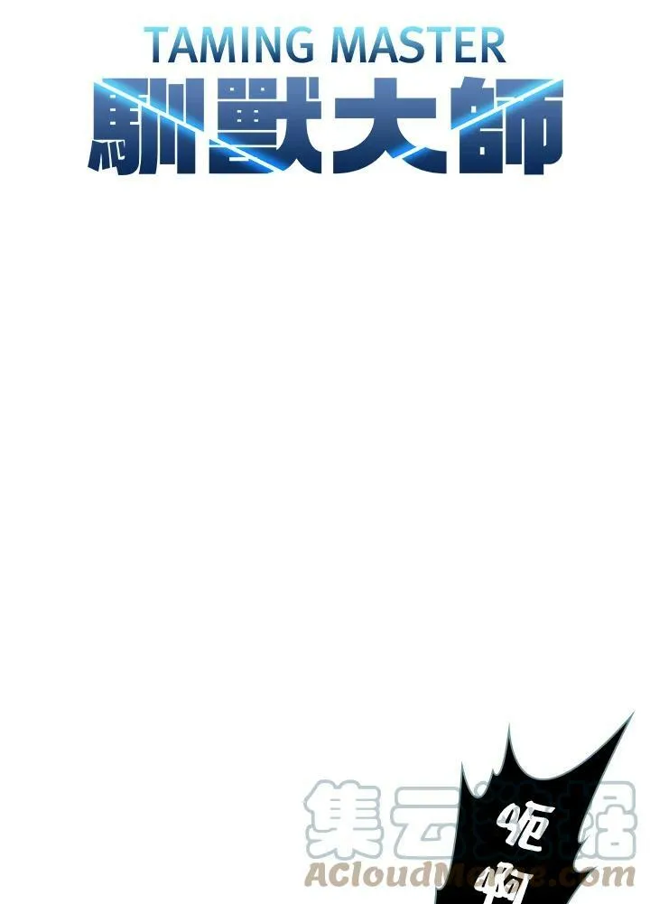 第19话9
