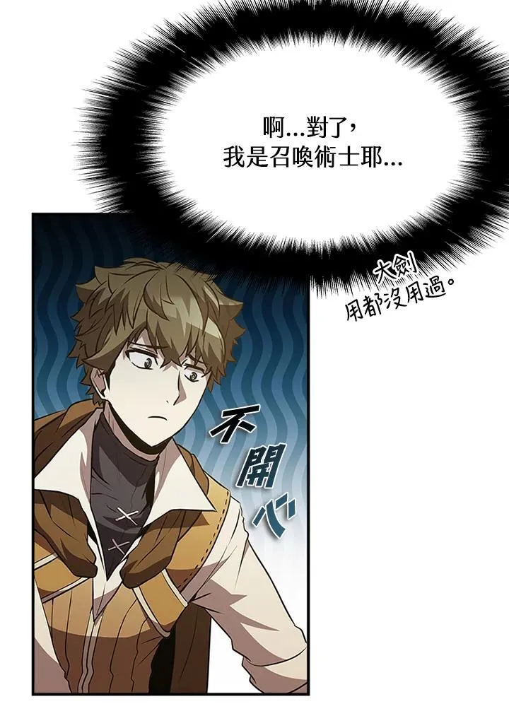 第91话115