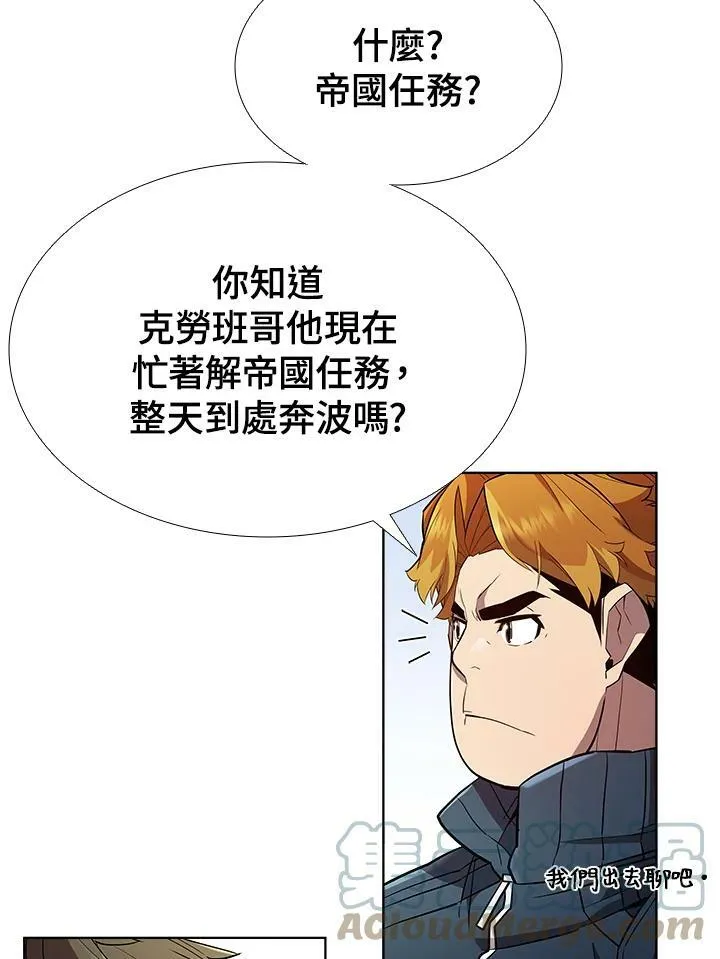 第54话28