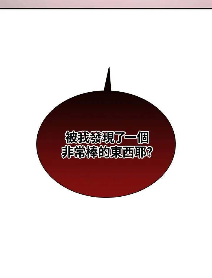 第105话11