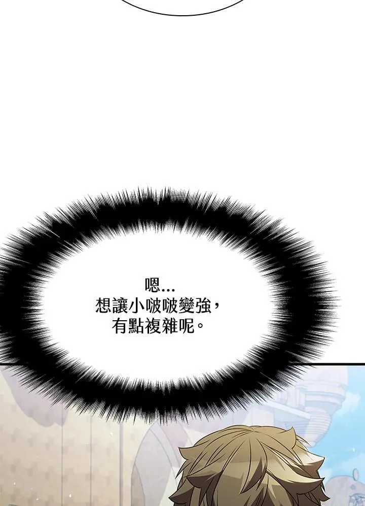 第89话53