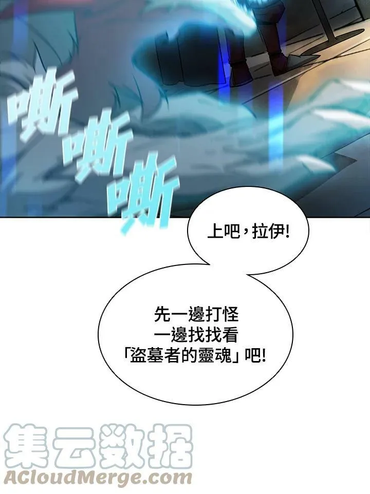 第45话68