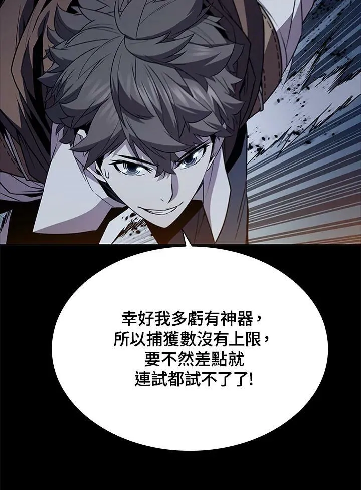 第69话51