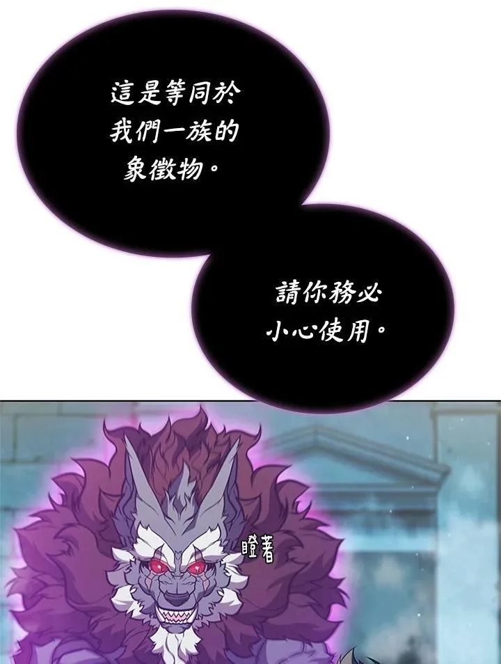第68话45