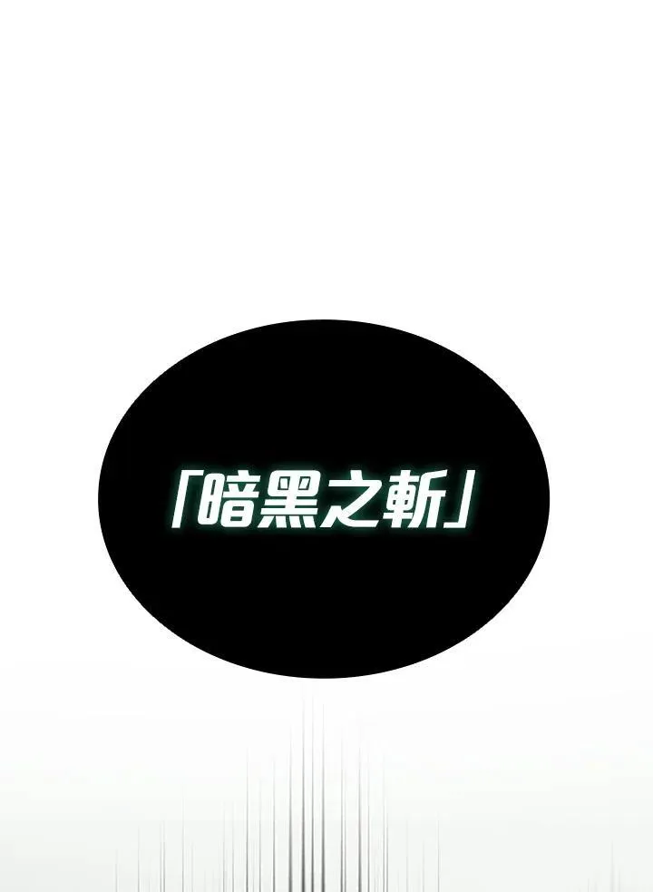 第96话45