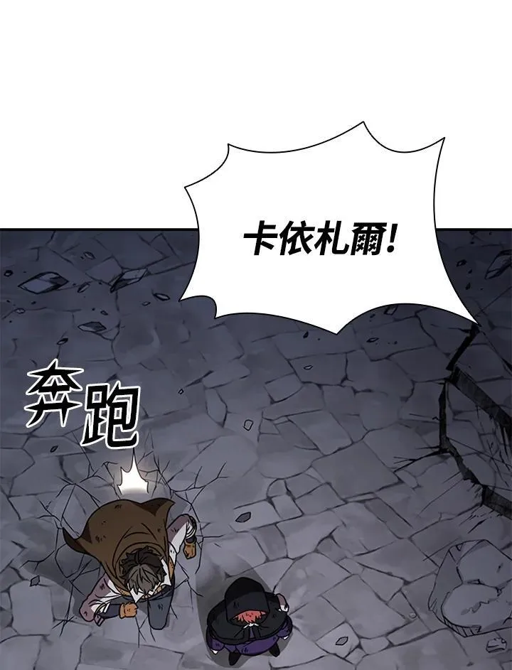 第111话31