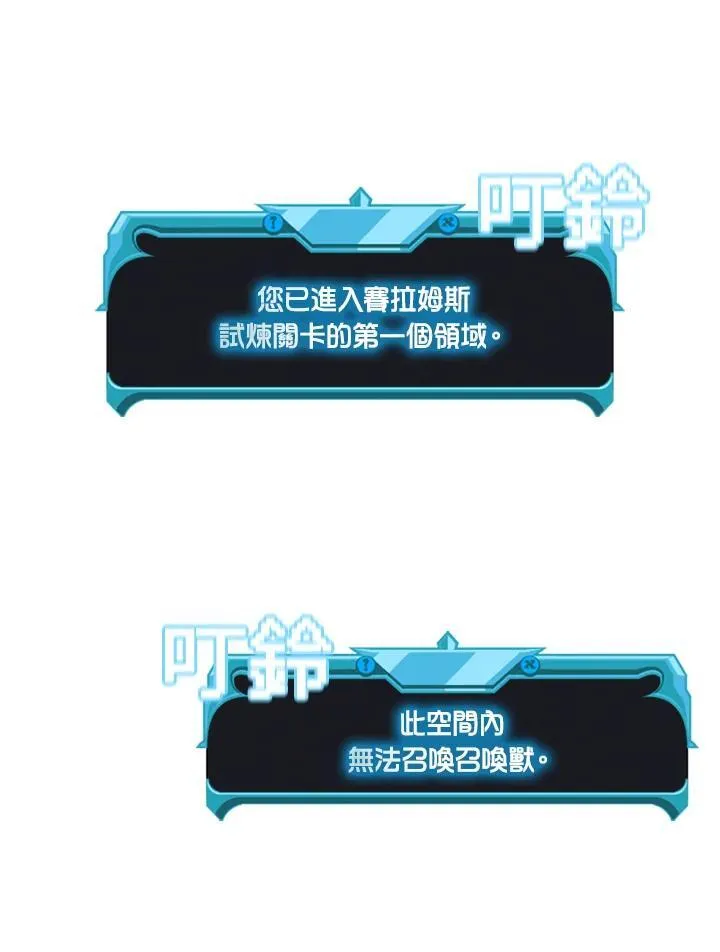 第91话79