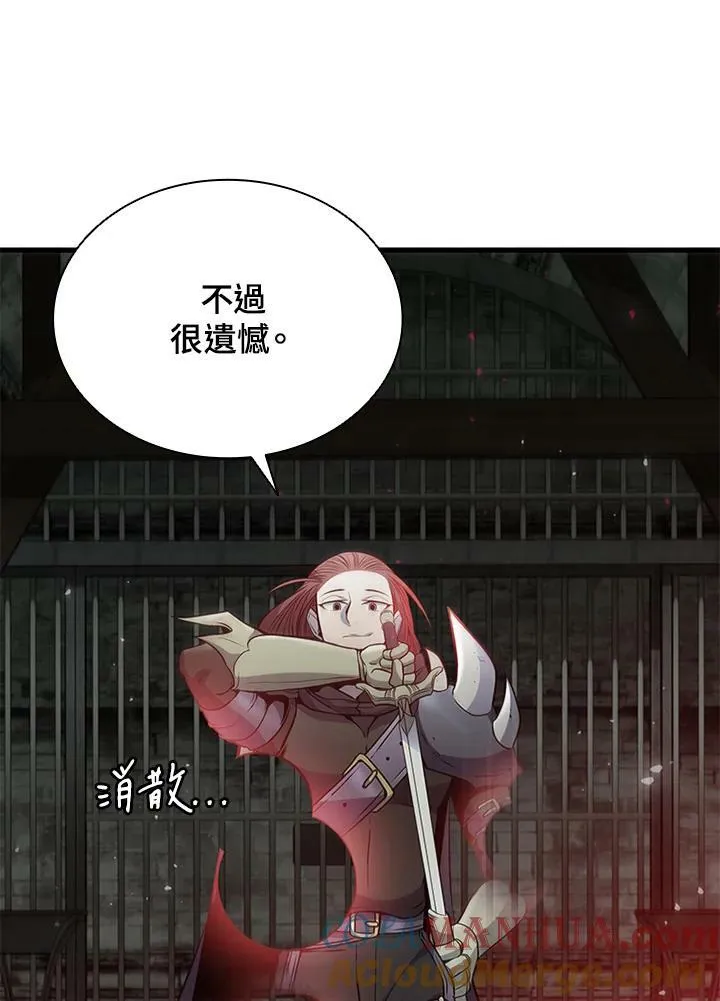第73话124