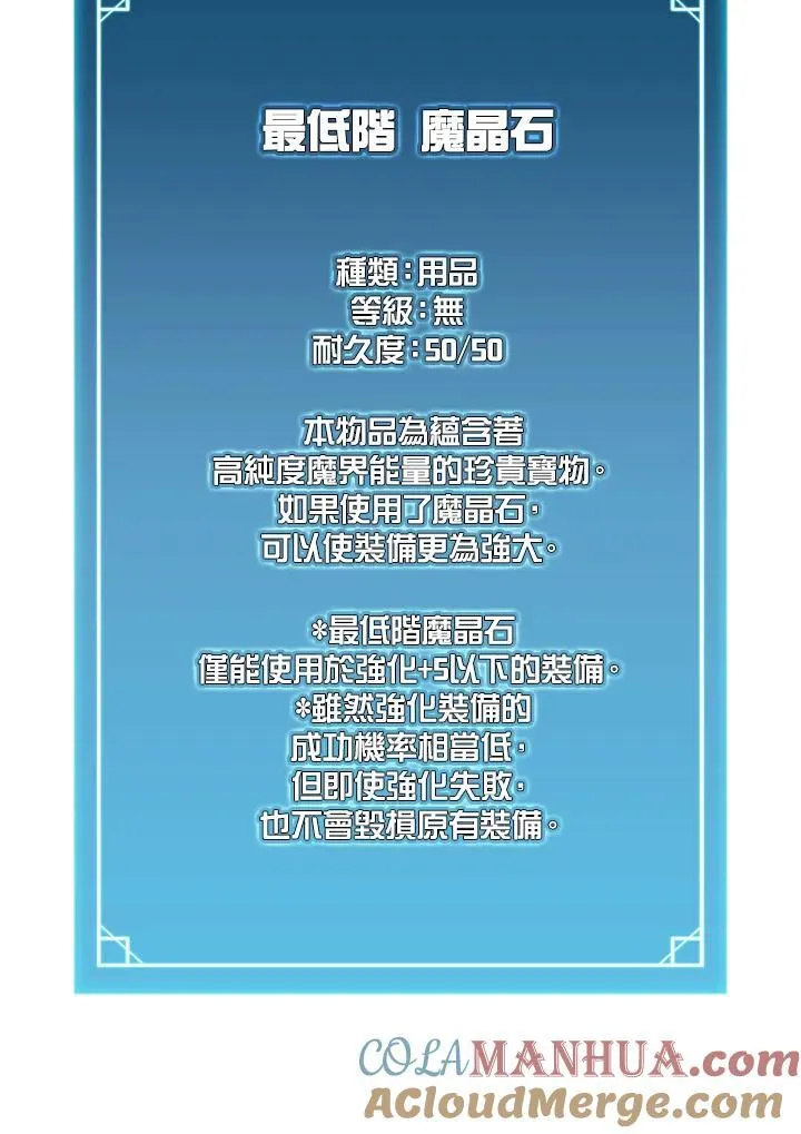 第114话104