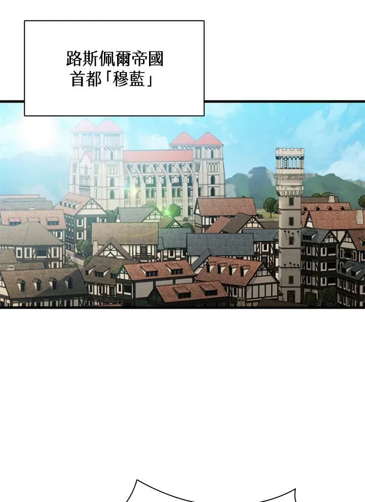 第84话47