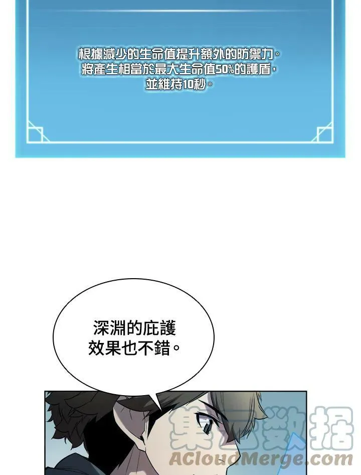 第37话92