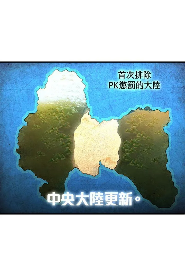 第75话99