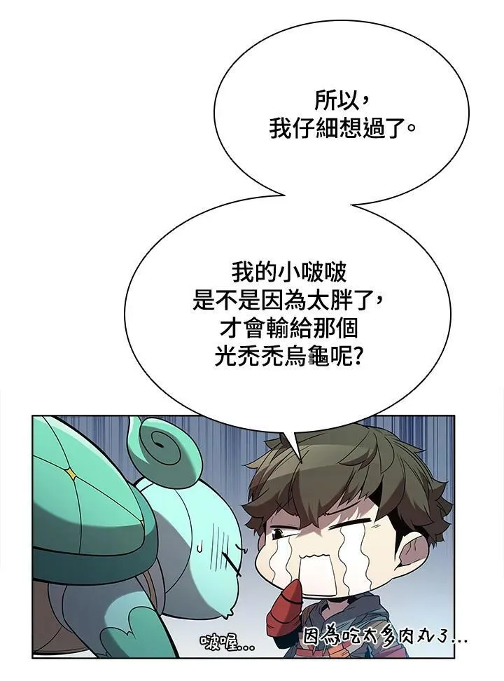 第40话66
