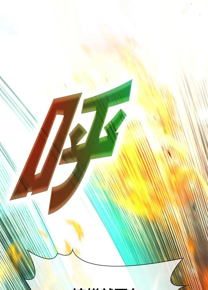 第127话105