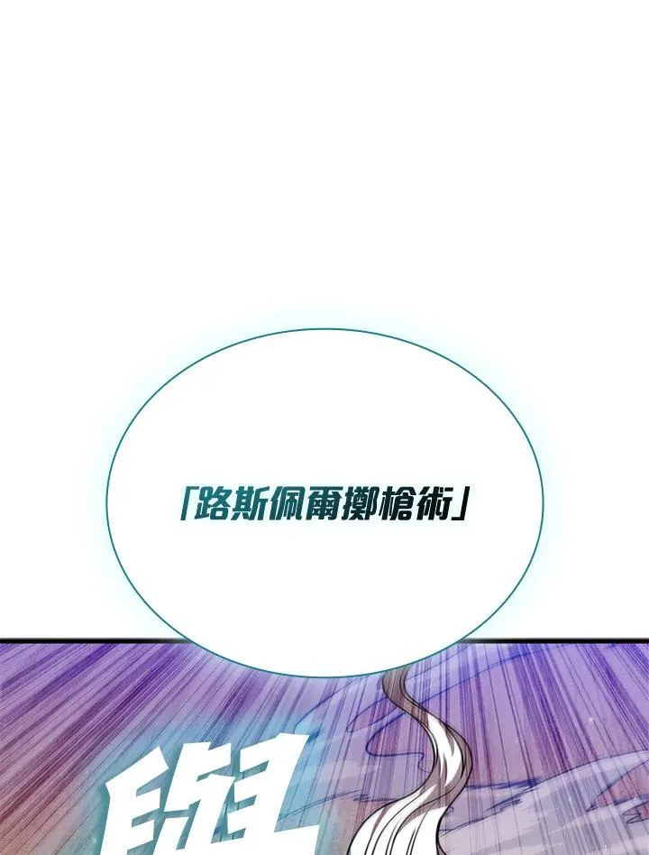 第97话145
