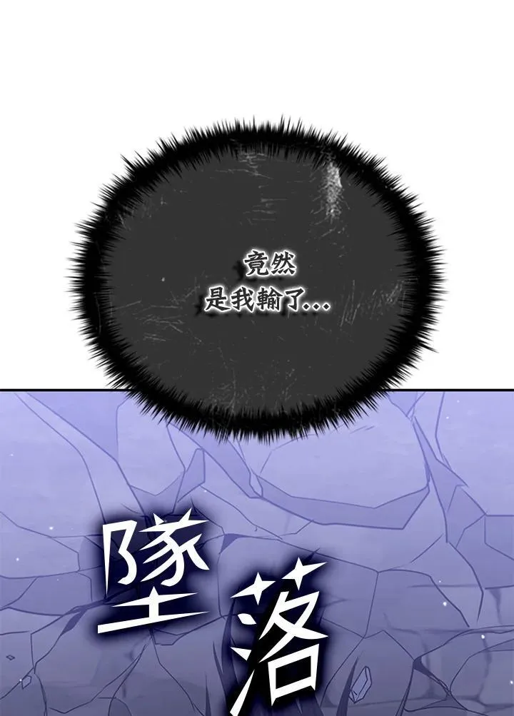 第110话115