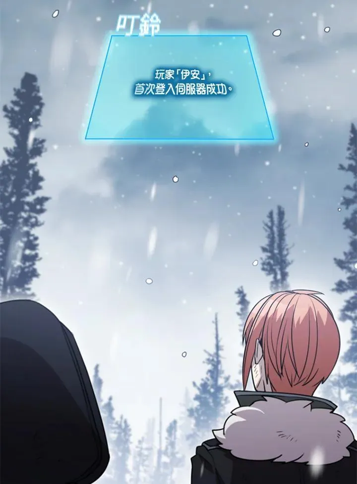 第119话85