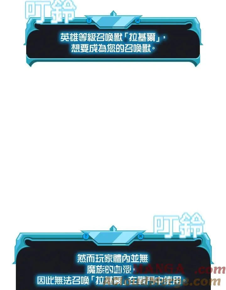第128话36
