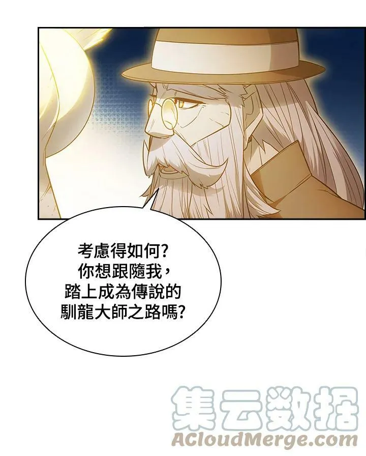第23话3