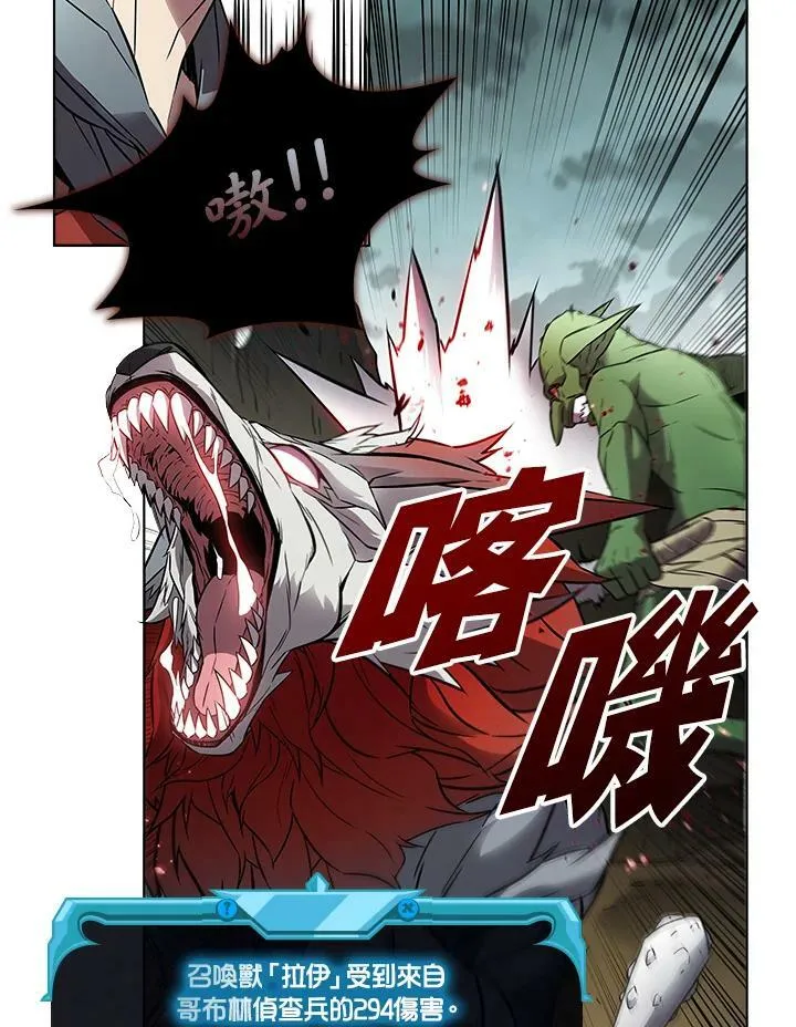 第8话40