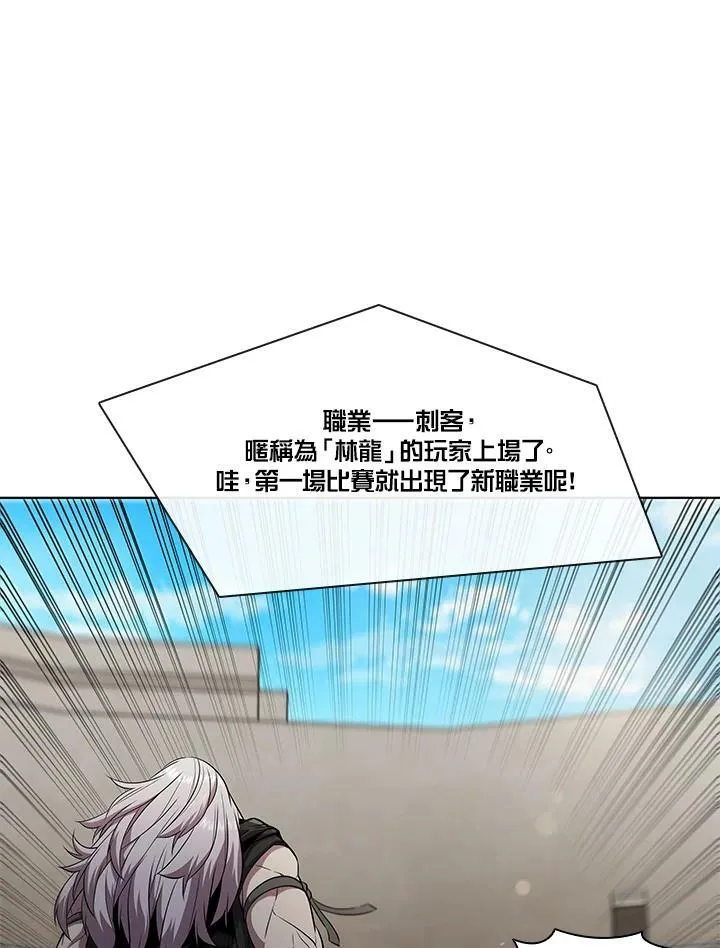 第28话52