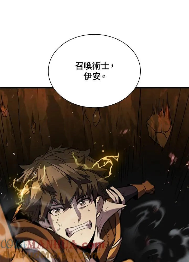 第100话96