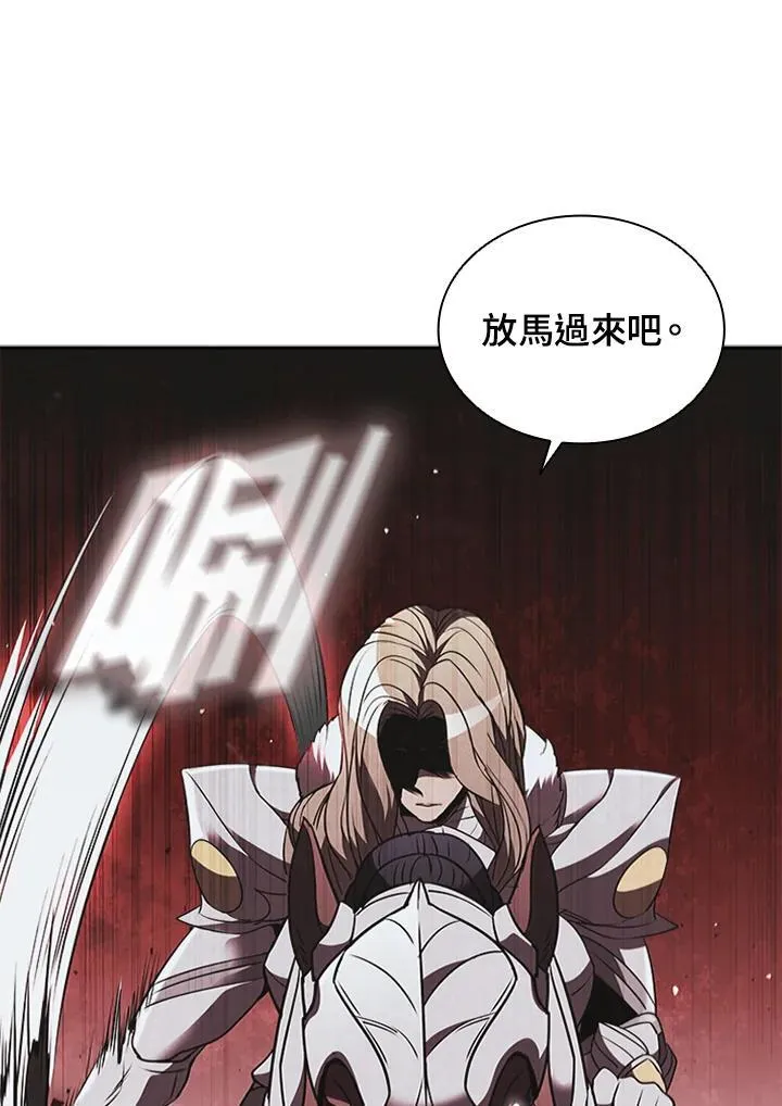 第98话7