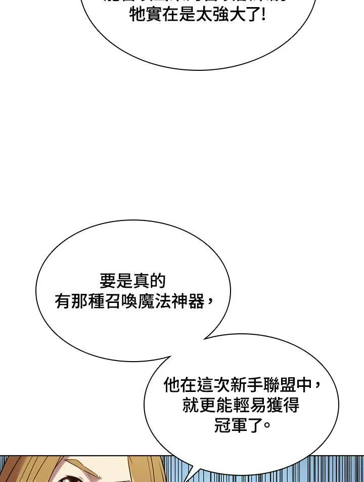 第30话38