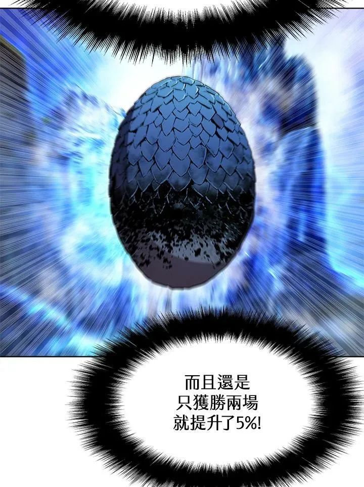 第64话28