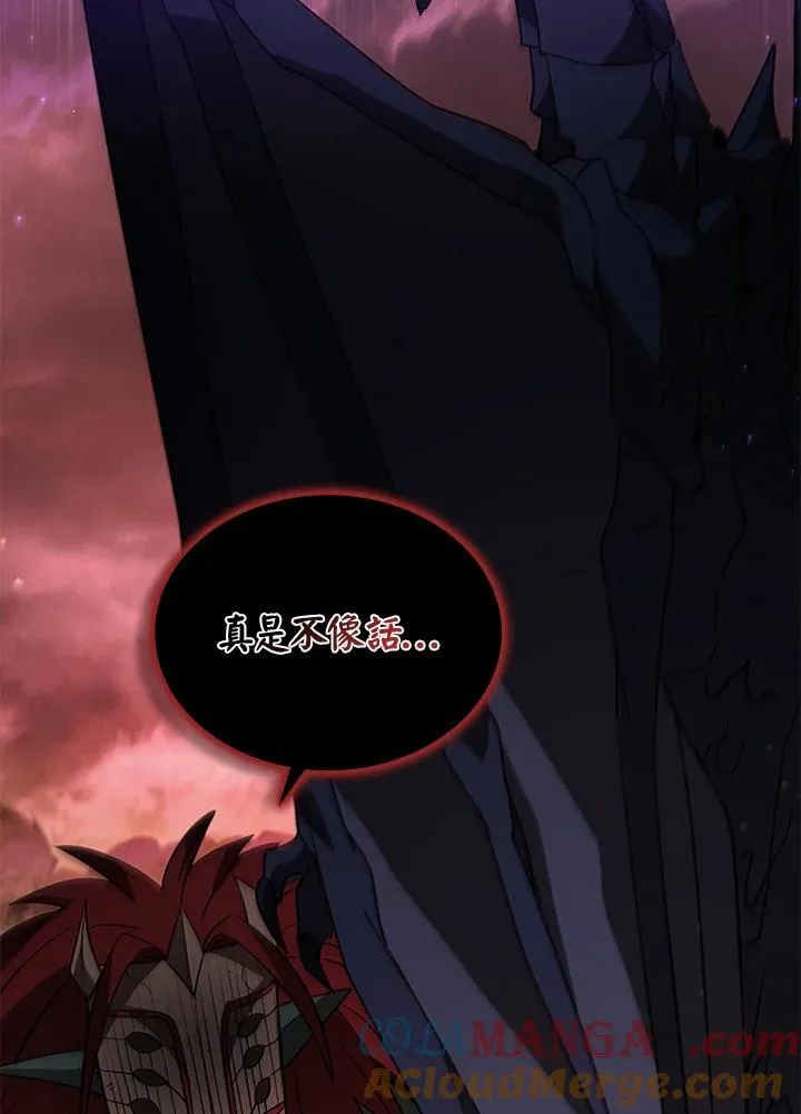 第116话48