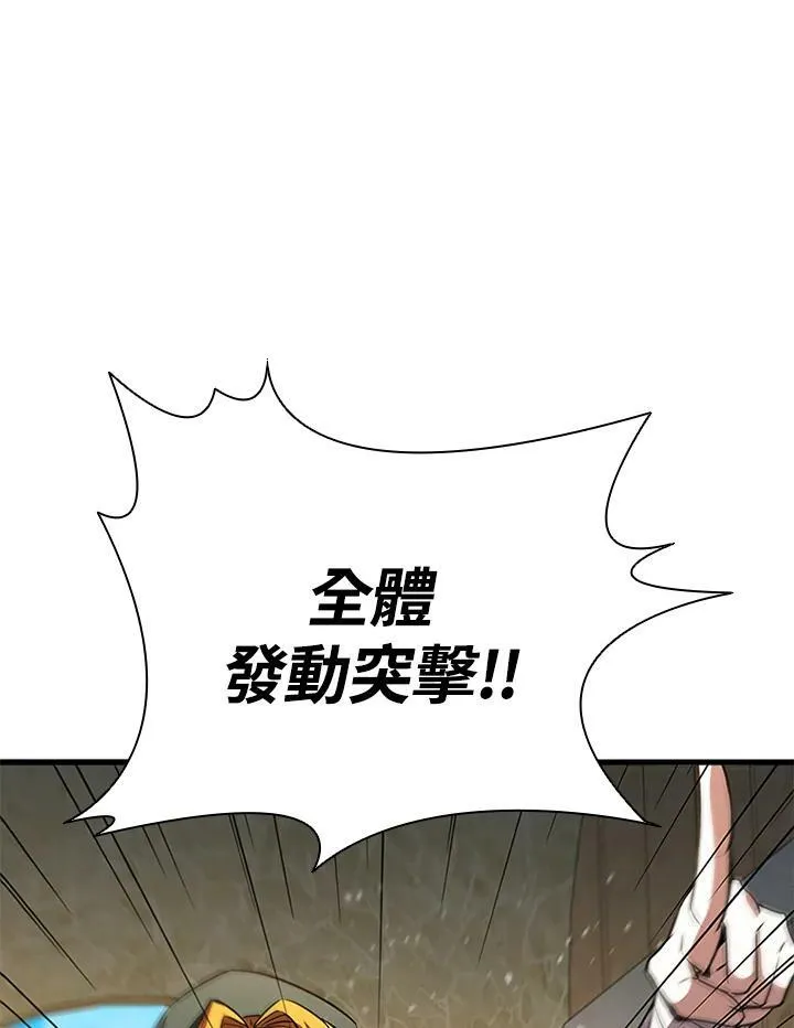 第86话115