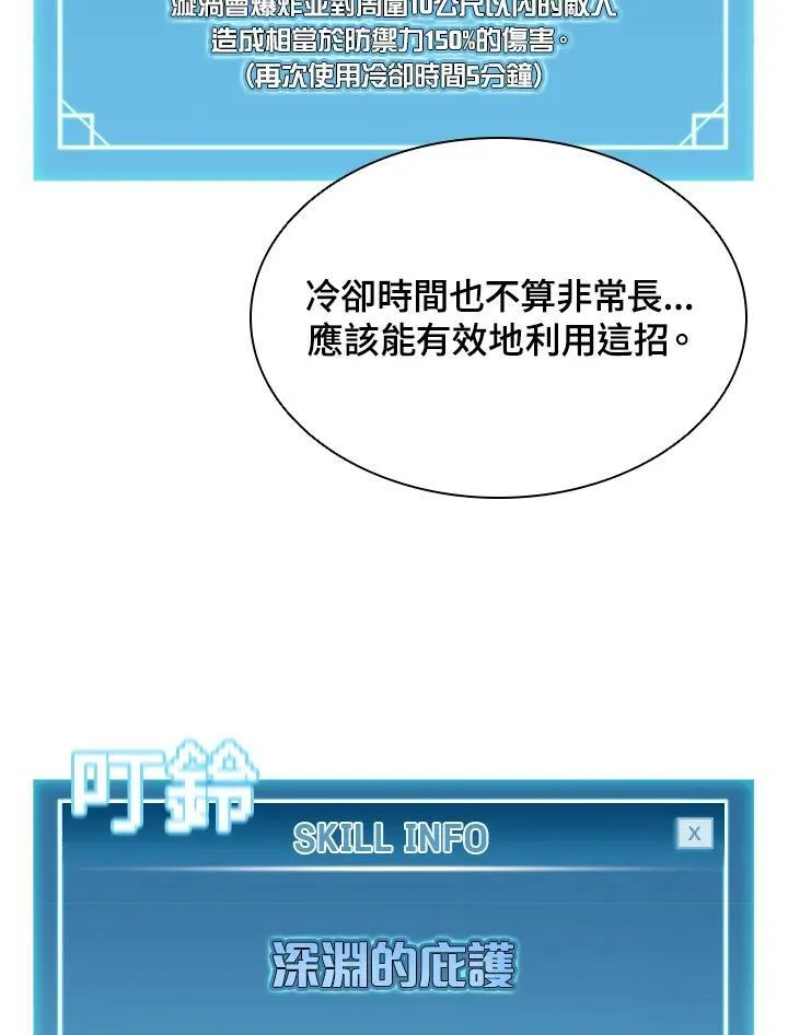 第37话91