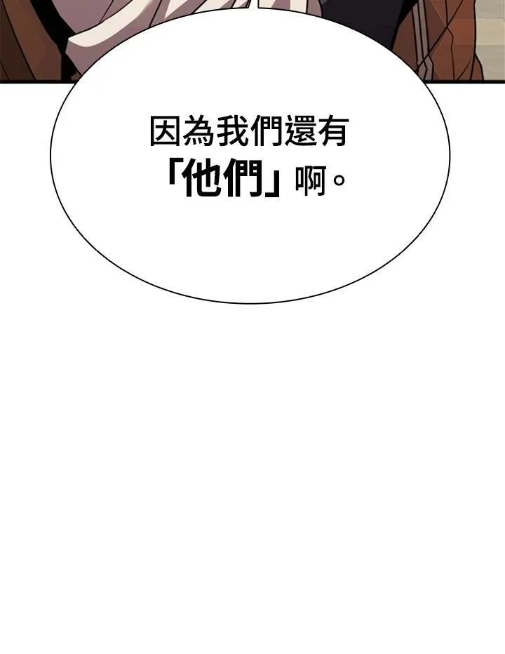 第85话122