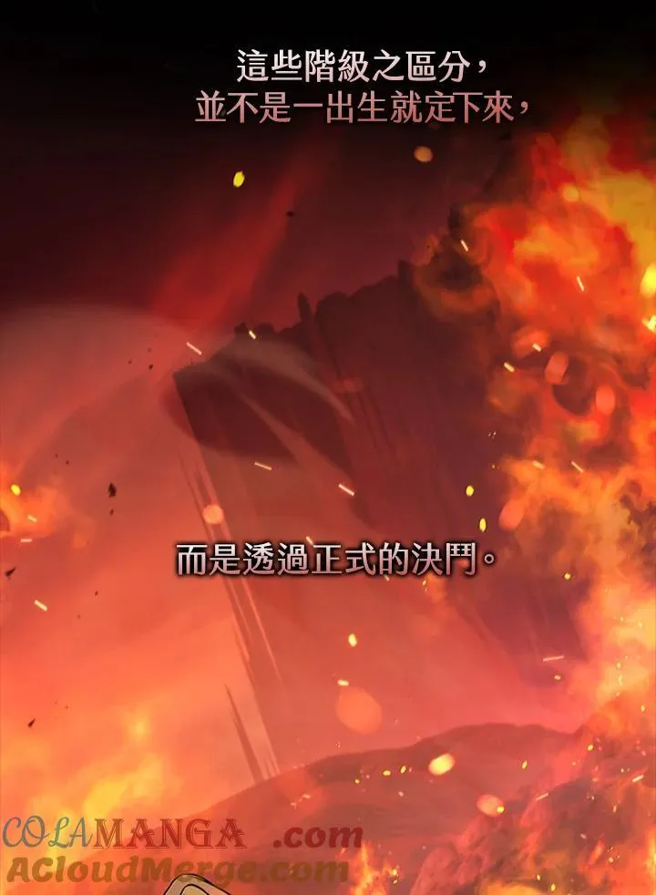 第118话152