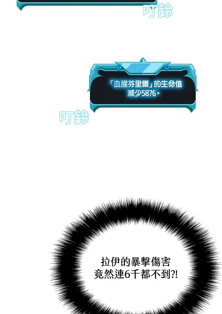 第67话35
