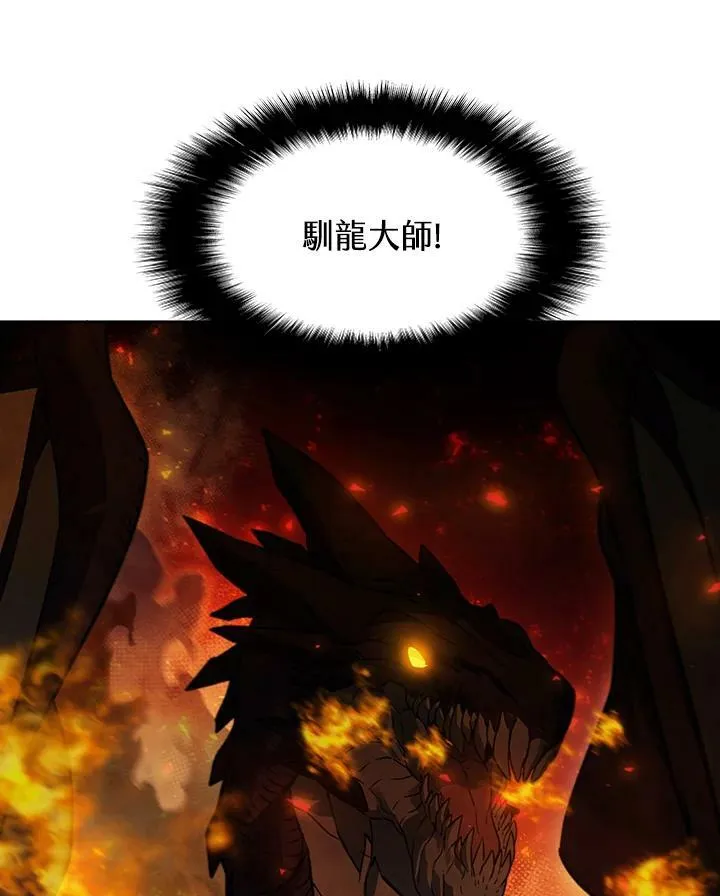第23话4
