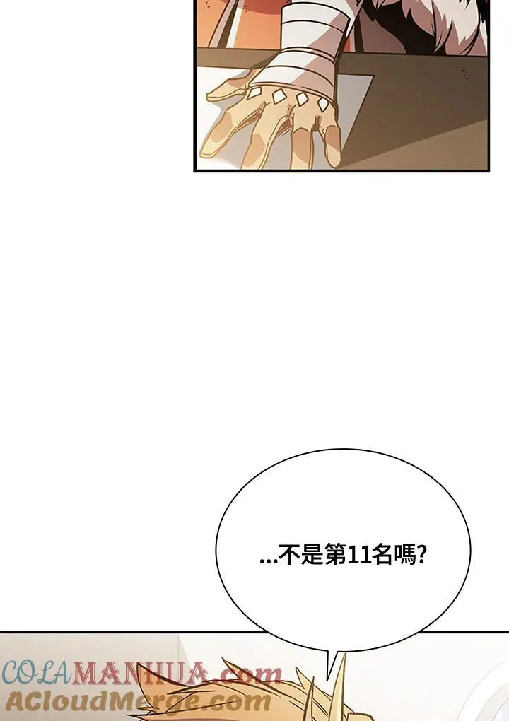 第107话96