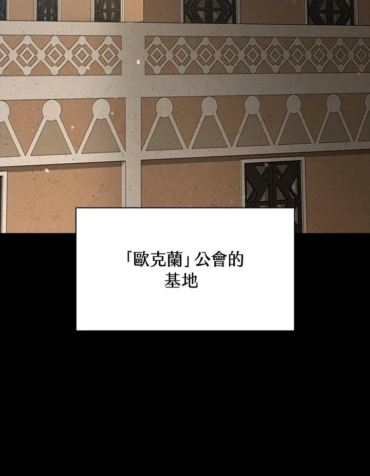 第94话62