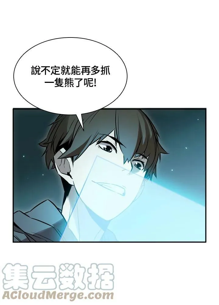 第4话42