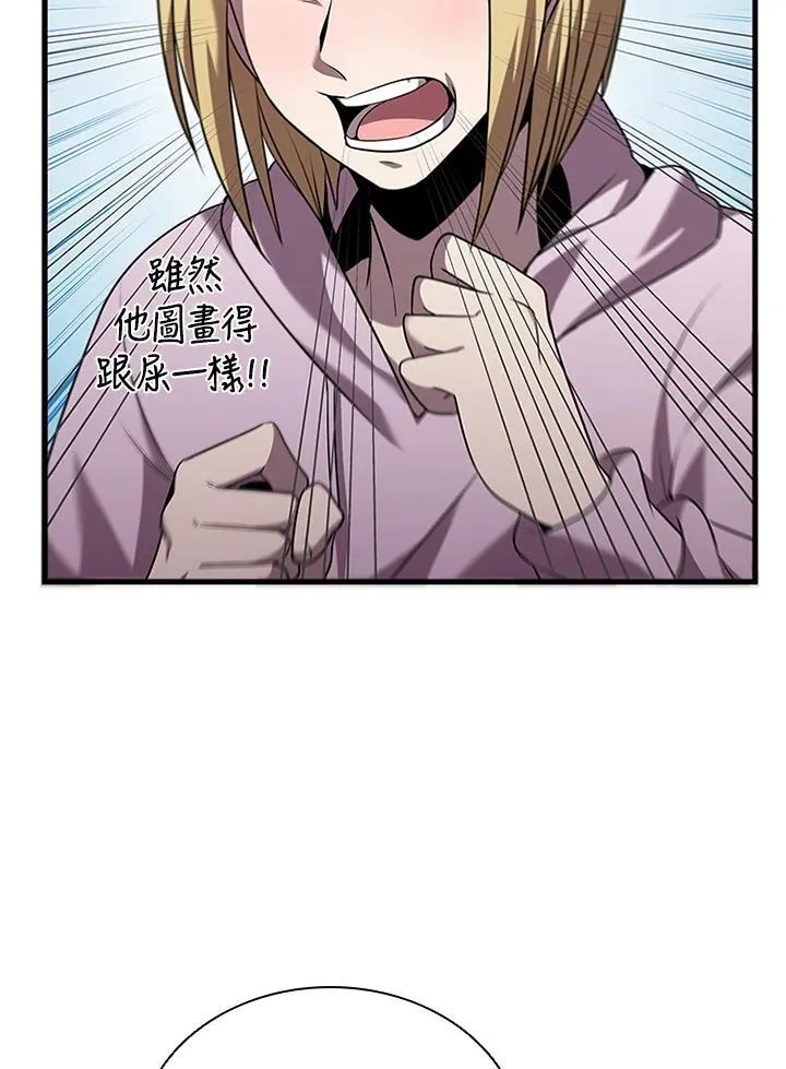 第98话35